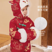 Babylove 婴儿暖手宝