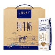 蒙牛特仑苏全脂纯牛奶250ml*16包整箱