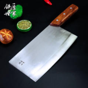 铁匠世家 厨师切片刀 苍梧款