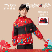 ANTA 安踏 儿童加绒外套