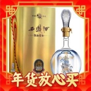 西凤酒 20年 52度 凤香型白酒 500ml