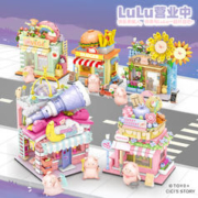 88VIP会员：森宝积木 街景系列 LULU猪街景积木拼装玩具