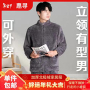 惠寻 京东自有品牌加厚北极绒睡衣男秋冬珊瑚绒家居服套装深灰XL