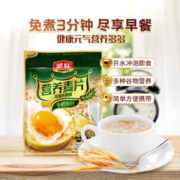 雅味 营养水果燕麦片早餐即食冲饮麦片独立小包装冲泡速食代餐饱腹食品 经典原味