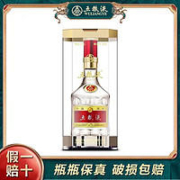 WULIANGYE 五粮液 52度第八代普五 500ml*1瓶装浓香型白酒 正品保真