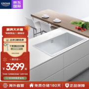 GROHE 高仪 德国高仪K700不锈钢厨房大容量水槽可台上直角方形台下安装大单槽
