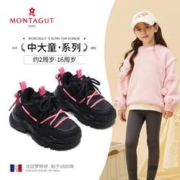MONTAGUT 梦特娇 女童鞋子2023冬季新款儿童百搭老爹鞋中大童运动鞋