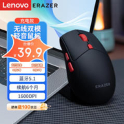 Lenovo 联想 异能者 无线鼠标 双模无线2.4/蓝牙5.1 充电鼠标 小新华为笔记本通用轻音鼠标
