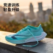 20点开始：DECATHLON 迪卡侬 KD900 Light 男女款马拉松跑鞋