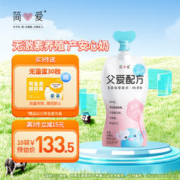 simplelove 简爱 父爱配方 儿童酸奶4%蔗糖果蔬 高端无添加剂 100g*6 酸奶生鲜