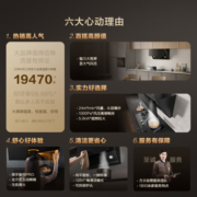 方太（FOTILE）抽吸油烟机灶具套装侧吸变频烟灶套装24大风量智能巡航挥手5.0kW猛火双灶JCD16T+TH27B天然气
