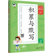 学而思学前七大能力课堂思维启蒙课 2-6岁小中大班幼小衔接儿童数学启蒙逻辑训练绘本游戏书阅读趣味数学益智 小班1-6全套【3-4岁适用】