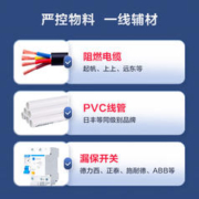 JINGDONG 京东 充电桩安装服务7千瓦15米套包（不带桩）