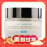 爆卖年货、88VIP：修丽可 紧致塑颜精华霜 48ml