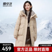 雪中飞 秋冬时尚百搭分格充绒多色可选防风保暖女士鸭绒连帽羽绒服 卡其色|7101 155/80A