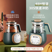 贝能（Baoneo）恒温热水壶婴儿调奶器智能保温热奶暖奶器自动温奶科里斯绿升级款