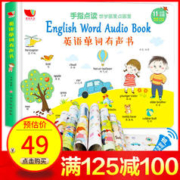 《词语积累大全训练人教版》