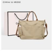 京东百亿补贴：Cinvai Krose 通勤斜跨包（限时赠送品牌定制围巾）