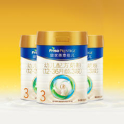 Friso PRESTIGE 皇家美素佳儿 婴儿奶粉 港版