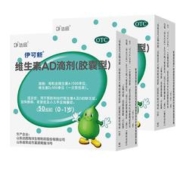 伊可新 维生素AD滴剂ad滴剂50粒