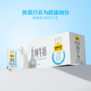 概率券、plus：认养一头牛低脂牛奶200ml*10盒 低脂不减味健身好伴侣 一提装