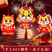 KIDNOAM 新年灯笼随机款式