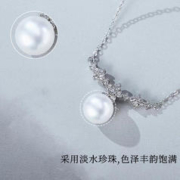 VENUS ADELINE 925银樱花项链女淡水珍珠单颗吊坠