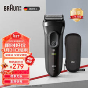 BRAUN 博朗 3000S 电动剃须刀 黑色