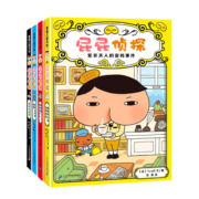 新华正版】屁屁侦探桥梁书动漫画版绘本版系列第一二辑番外篇全套【可自选】儿童故事图书绘本3-6-8岁 ： 屁屁侦探桥梁书推理版第一二季全套8册