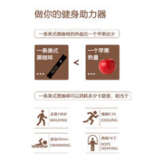 爵驰 【拍3盒更划算】美式黑咖啡易溶提神0蔗糖懒人健身减燃体重管理
