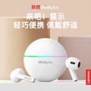88VIP会员：Lenovo 联想 thinkplusXT97真无线蓝牙耳机跑步运动游戏无延迟降噪