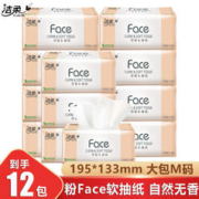 限移动端、京东百亿补贴：C&S 洁柔 抽纸face粉抽3层大包M码无香72包可湿水面巾纸餐巾纸整箱批发 3层 100抽 12包