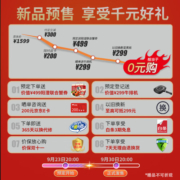 美的（Midea）锁嫩舱3.0家用电蒸锅智能烹饪多功能锅可视分区一锅多用不锈钢蒸炖锅锁嫩舱多用途锅MZ-ZGS352202