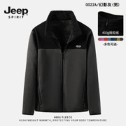 Jeep 吉普 夹克休闲抓绒衣