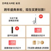 追觅吸尘器Z10 Station 智能基站集尘 家用无线手持 90天不动手倒尘 大吸力长续航 双绿光显尘