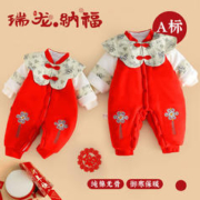 瑄妮薇 冬季新款宝宝拜年服红色喜庆新生婴儿