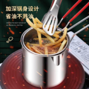 bayco 拜格 京东bayco 拜格 304不锈钢 家用滤热油炸锅 明火电磁炉通用