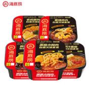 京东百亿补贴：海底捞 自热火锅 方便速食 五口味5盒装
