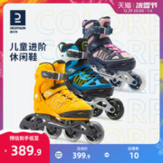 DECATHLON 迪卡侬 轮滑鞋儿童青少年大童溜冰鞋男童女童男孩旱冰鞋滑轮鞋ENR3