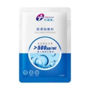 创福康 500浓度敷料 单片装