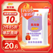 金龙鱼 优选高筋特精麦芯小麦粉 5kg