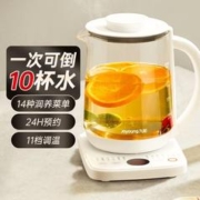 Joyoung 九阳 煮茶壶电热烧水壶养生壶WY4140