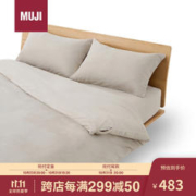 MUJI 無印良品 暖柔 微纤维被套装 秋冬保暖四件套被套床垫罩灰米色加大双人用
