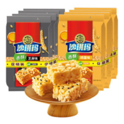 徐福记 沙琪玛大礼包 八庄鸡蛋味芝麻味4包1280g