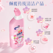 老管家 洁厕灵液厕所马桶清洁洗剂洁洗厕所神器强力除垢臭去异味黄渍留香