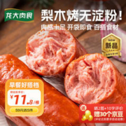 LONG DA 龙大 肉食梨木烤无淀粉火腿400g 莱阳梨木熏烤火腿 开袋即食早餐食材