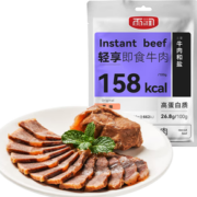 yurun 雨润 轻享牛肉 原味80g