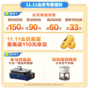 飞鹤星飞帆卓睿经典版 婴儿配方奶粉 2段(6-12月龄) 750克 乳铁蛋白