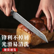 SWITYF 面包刀大马士革切蛋糕锯齿刀不掉渣分割钢刀切吐司刀