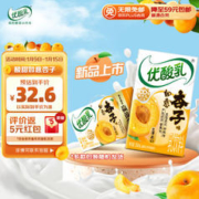 SHUHUA 舒化 yili 伊利 优酸乳如意杏子味250ml*24盒/箱乳饮料 礼盒装
